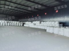耐火磚原料車(chē)間